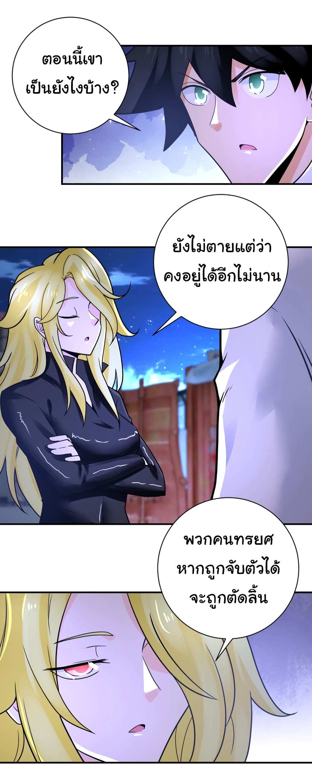 Apocalyptic Super System 361 (4)